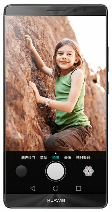 Телефон Huawei Mate 8 64GB - замена экрана в Казани